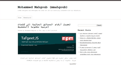 Desktop Screenshot of mmahgoub.com