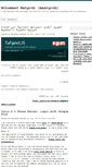 Mobile Screenshot of mmahgoub.com